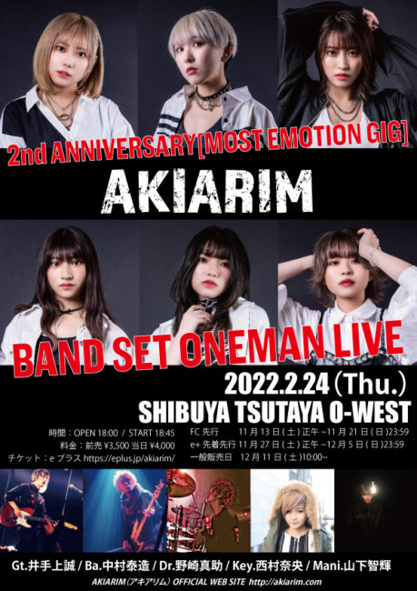 バンドセットワンマンAKIARIM 2nd ANNIVERSARY【MOST EMOTION GIG】  @SHIBUYA TSUTAYA O-WEST
